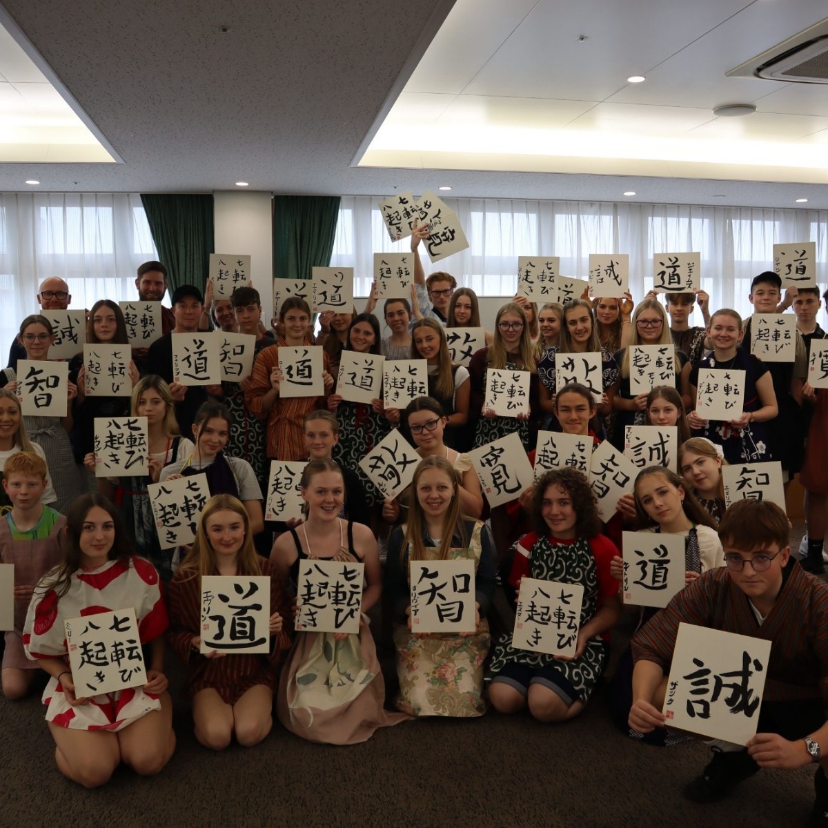 St Clement's High School - Students say konnichiwa to Japan